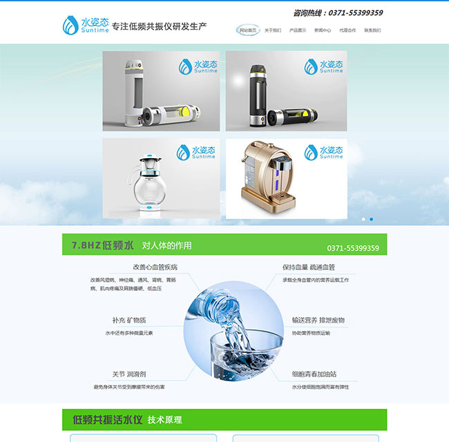 河南易健環(huán)?？萍加邢薰?jpg