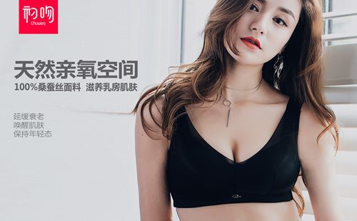 初吻內(nèi)衣介紹洗內(nèi)衣有哪些誤區(qū)呢 初吻內(nèi)衣介紹洗內(nèi)衣有哪些誤區(qū)呢