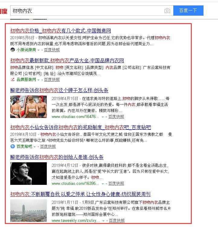 自媒體運營 自媒體運營