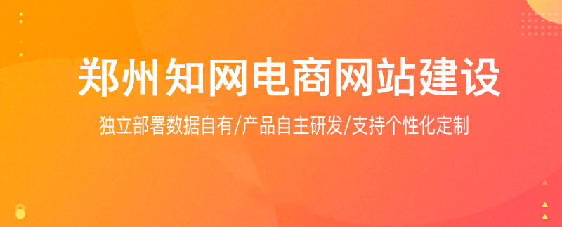 鄭州三級分銷系統(tǒng)設(shè)計(jì) 鄭州三級分銷系統(tǒng)設(shè)計(jì)